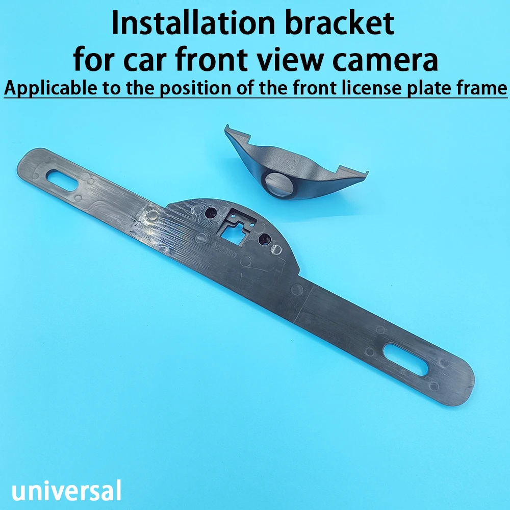دعامة تركيب عالمية لكاميرا الرؤية الأمامية للسيارة تنطبق على موضع إطار لوحة الترخيص الأمامية #5