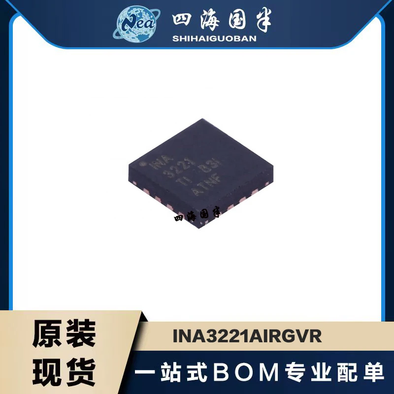 Original 2PCS INA3221AIRGVR QFN16 INA3221AQRGVRQ1 Current and Voltage Sensing Amplifier Chip Power Monitor IC