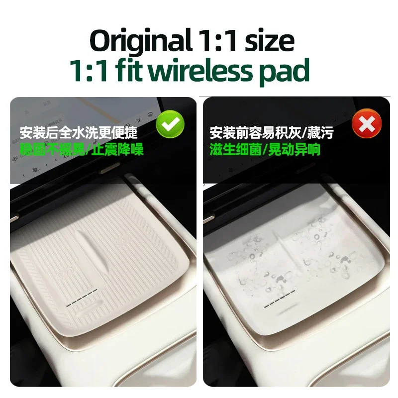 Silicone Wireless Charging Pad for Nissan N6, OEM Color Match Stain-Resistant Wear-Resistant Center Console Protective Mat
