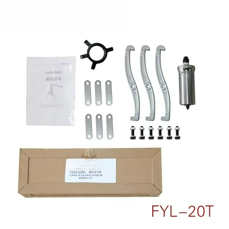 FYL-20T 20T Hydraulic Gear Slider Bearing Flywheel Pulley Removal Tool Vertical & Horizontal & External & Internal