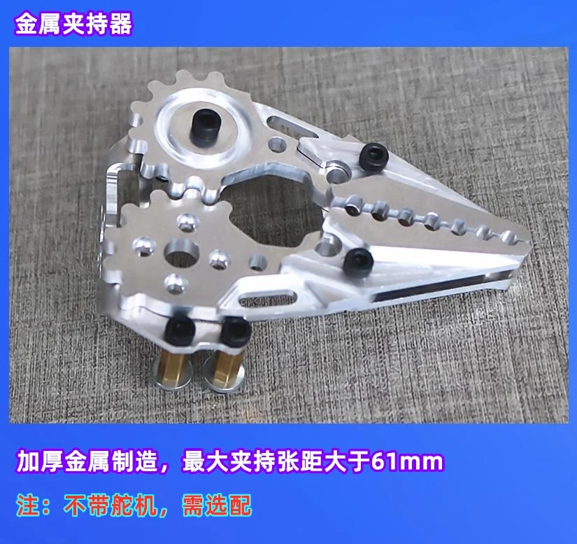 Silver Manipulator Claw Manipulator Arm Gripper Mechanical Claw Metal Hand 61mm Spacing of Claws for RC Drone Programmmable Robo