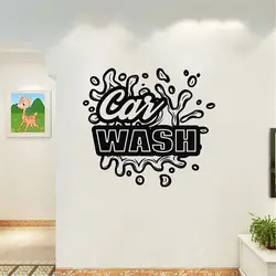 Car Wash Text with Water Splash Wall Sticker for Car Service Auto Car Wash Art Vinyl Waterproof A001610