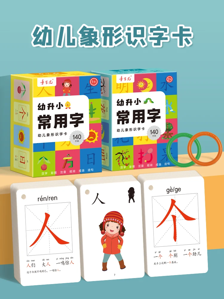 Tarjetas Flash chinas de aprendizaje de palabras para niños, libro de aprendizaje de 3000 palabras, juego de memoria, juguete educativo para niños de 2 a 7 años