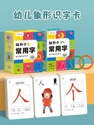 3000 Words Learning Chinese Flash Cards Kids Baby Learning Book Memory Game Educational Toy for Children Memorie Games Age 2-7