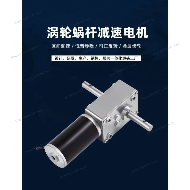 For 5840-31ZY Turbo Worm Self-locking Double Out Shaft Gear Motor Right Angle Motor Automatic Doors and Windows