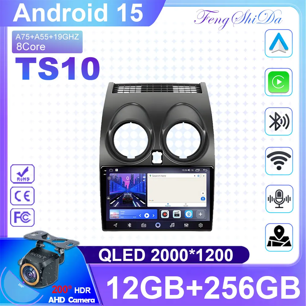 For Nissan Qashqai 1 J10 2006 - 2013 Android 15 Auto Radio Stereo Multimedia Player GPS Navigation DVD 5G High-performance