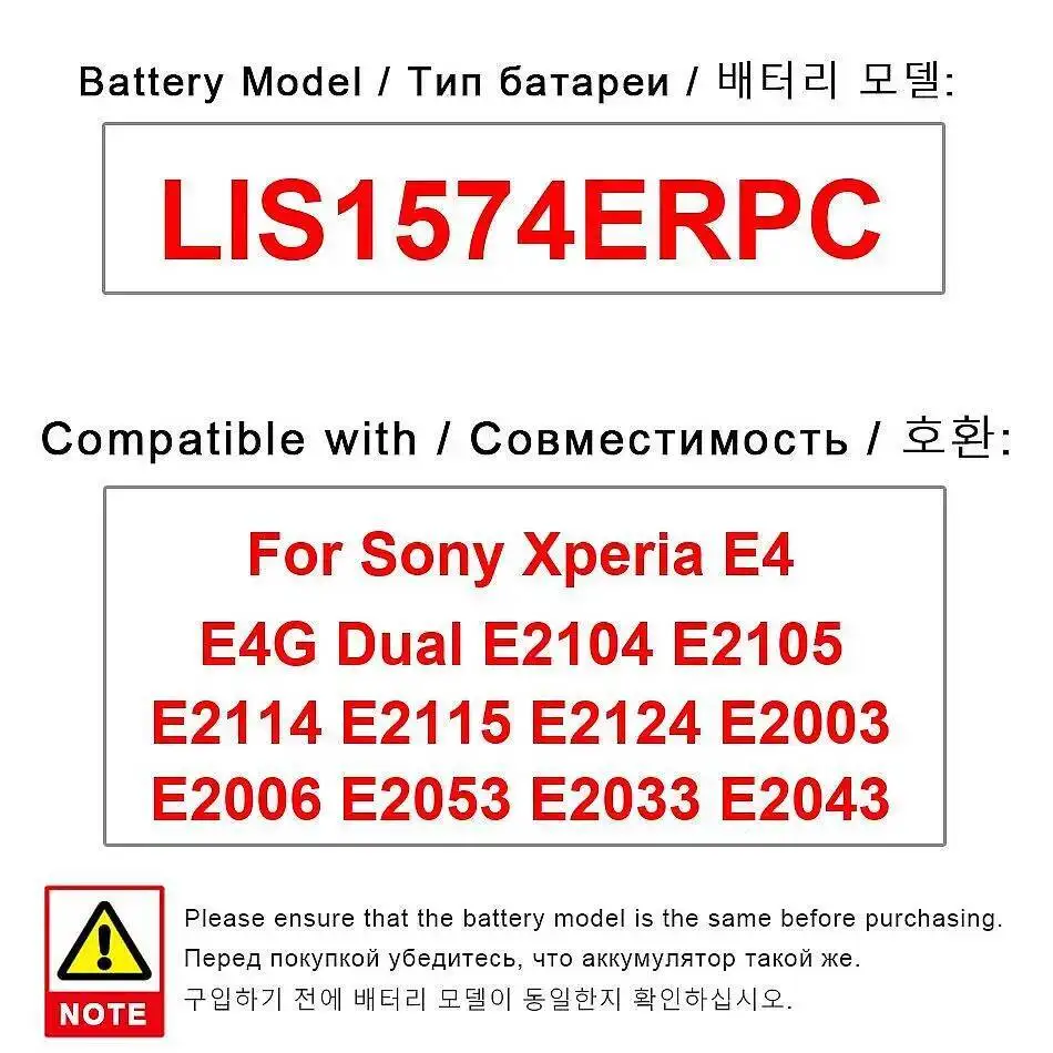 

Аккумулятор мобильного телефона LIS1574ERPC 2300 мАч для Sony Xperia E4 E4G Dual E2104 E2105 E2114 E2115 E2124 E2003 E2006 E2053 E2033 E2043
