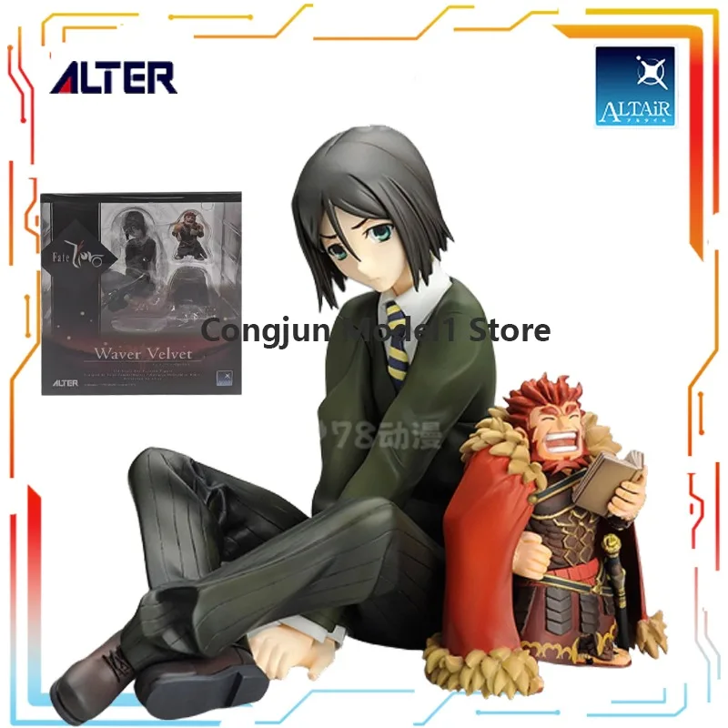 Alter Productions 1/8 Exquisite Japanese Handmade ALTAiR Series Fate/Zero Anime Weber Velvet Character Collection Model