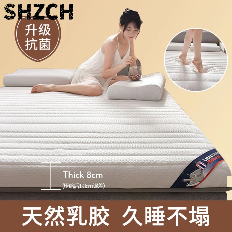 Natural latex mattress anti-compression ridge protection cushion home student dormitory tatami mat quilt sponge pad mattress