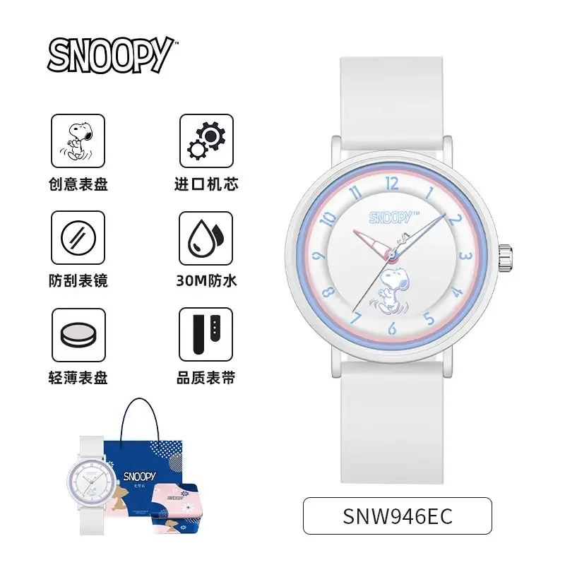 Genuine Snoopy Student Waterproof Quartz Watch