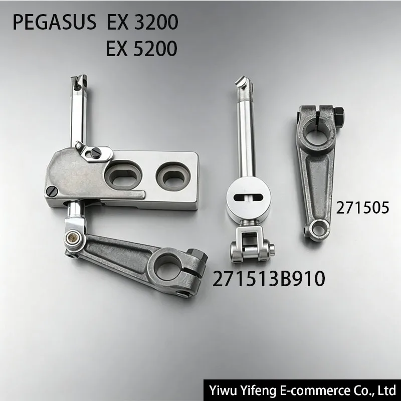 PEGASUS EX3200 5200 Rocker Arm Assembly 271513B910 271505 Overlock Sewing Machine Spare Parts,Upper Looper Rocker Connecting Rod