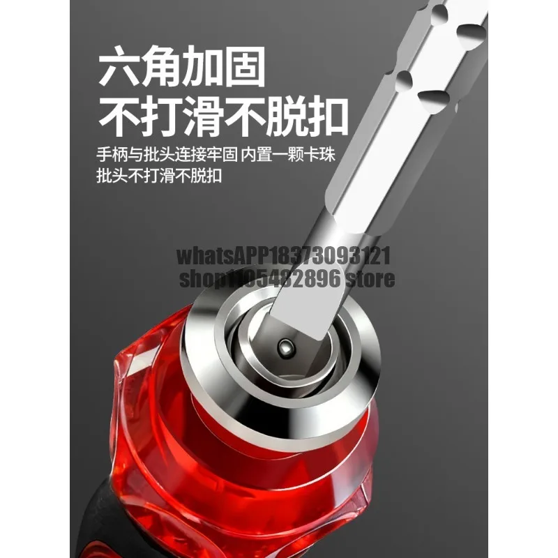Cross screw set household, one-word double-head dual-purpose screwdriver, screwdriver, ratchet screw batch dual-purpose screw