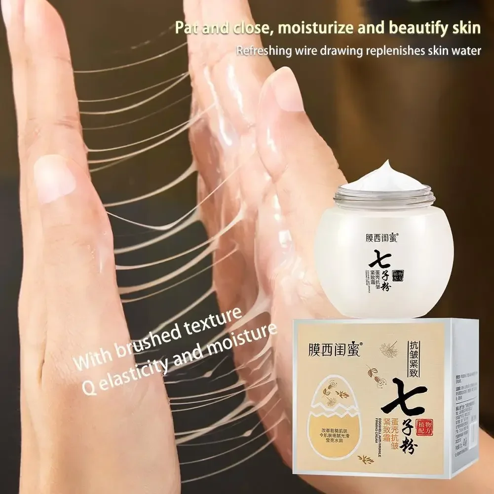 Seven Seed Powder Eggshell Mask Whitening Hydrating Improve Dull Rough Firming Anti-wrinkle Brightening No-wash Sleeping Mask