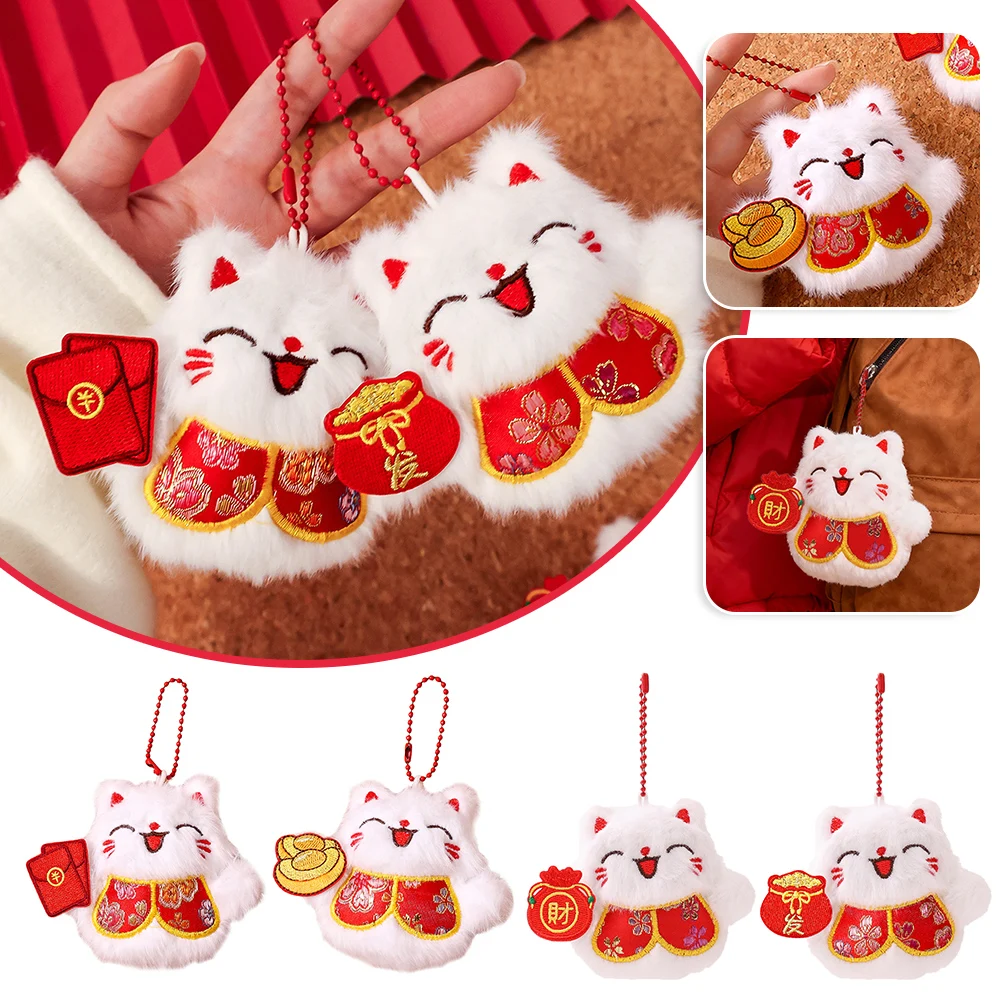 Cute Plush Cat Doll Keychain Pendant Bag Pendant Cartoon Keyring Luck Cat Mobile Phone Strap Japanese Lucky Cat Doll Keychain