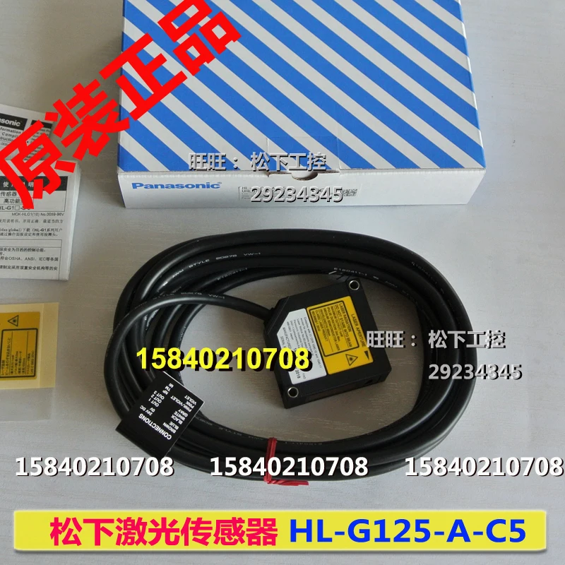 Hl-g125-a-c5 Panasonic laser displacement sensor is a brand new original genuine product with a 5m cable