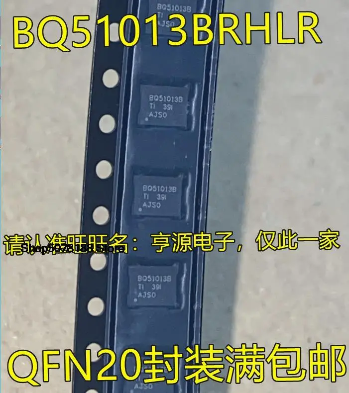 

5 шт. BQ51013 BQ51013BRHLR BQ51013B QFN20 /IC оригинал