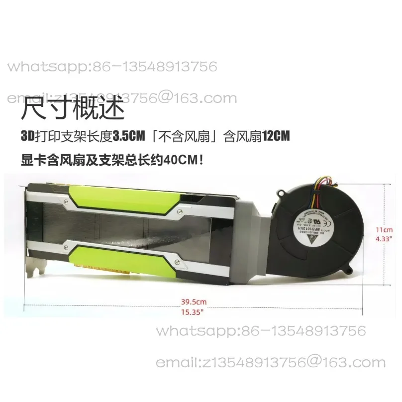 Охлаждающий турбовентилятор видеокарты P40 M40, модифицированный 9 см, прямые продажи с завода