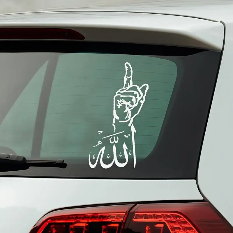 Minimalist And Stylish Islamic Arabic Calligraphy Car Decal Suitable For Cars Trucks And Laptops