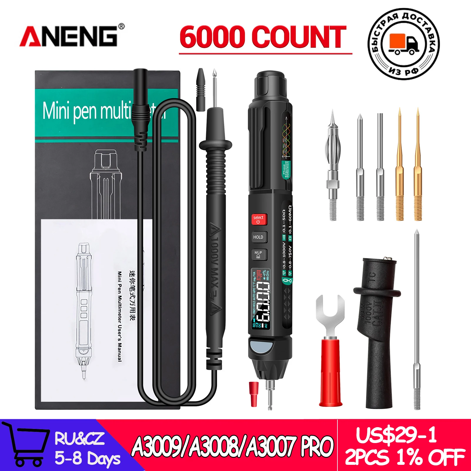 ANENG A3008 วัดไฟแบบดิจิทัลที่แม่นยำและใช้งานง่าย สำหรับช่างไฟและผู้ใช้งานทั่วไป