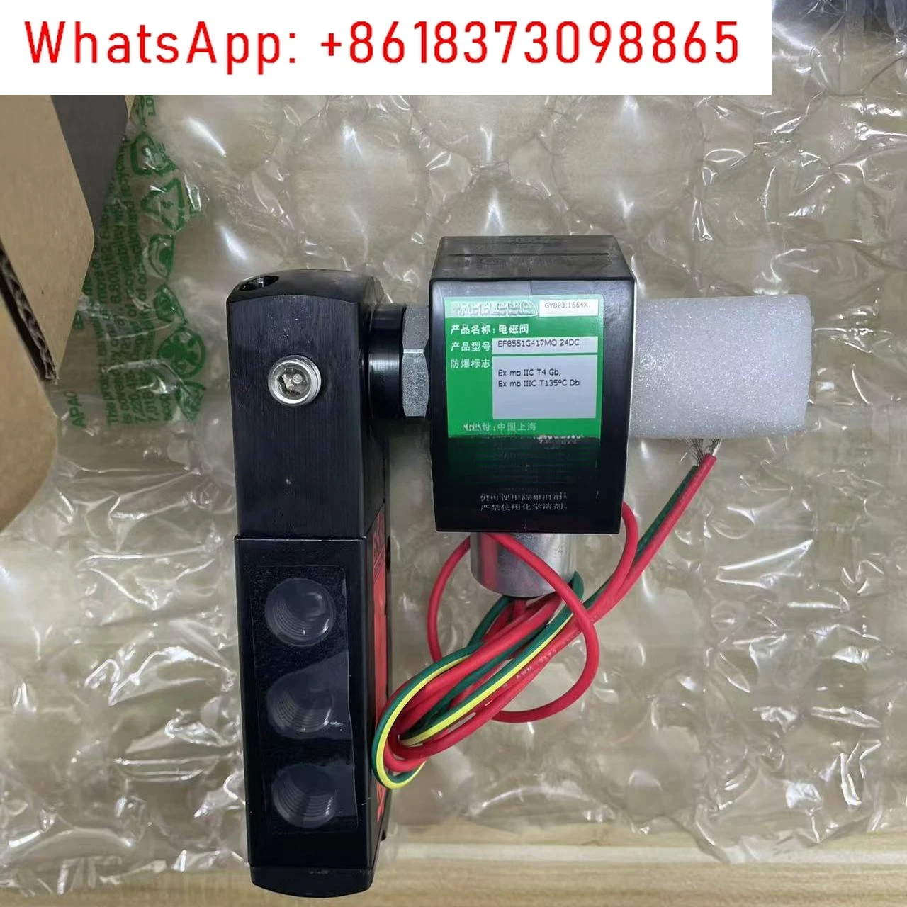 EF8551G417MO 24DC A…