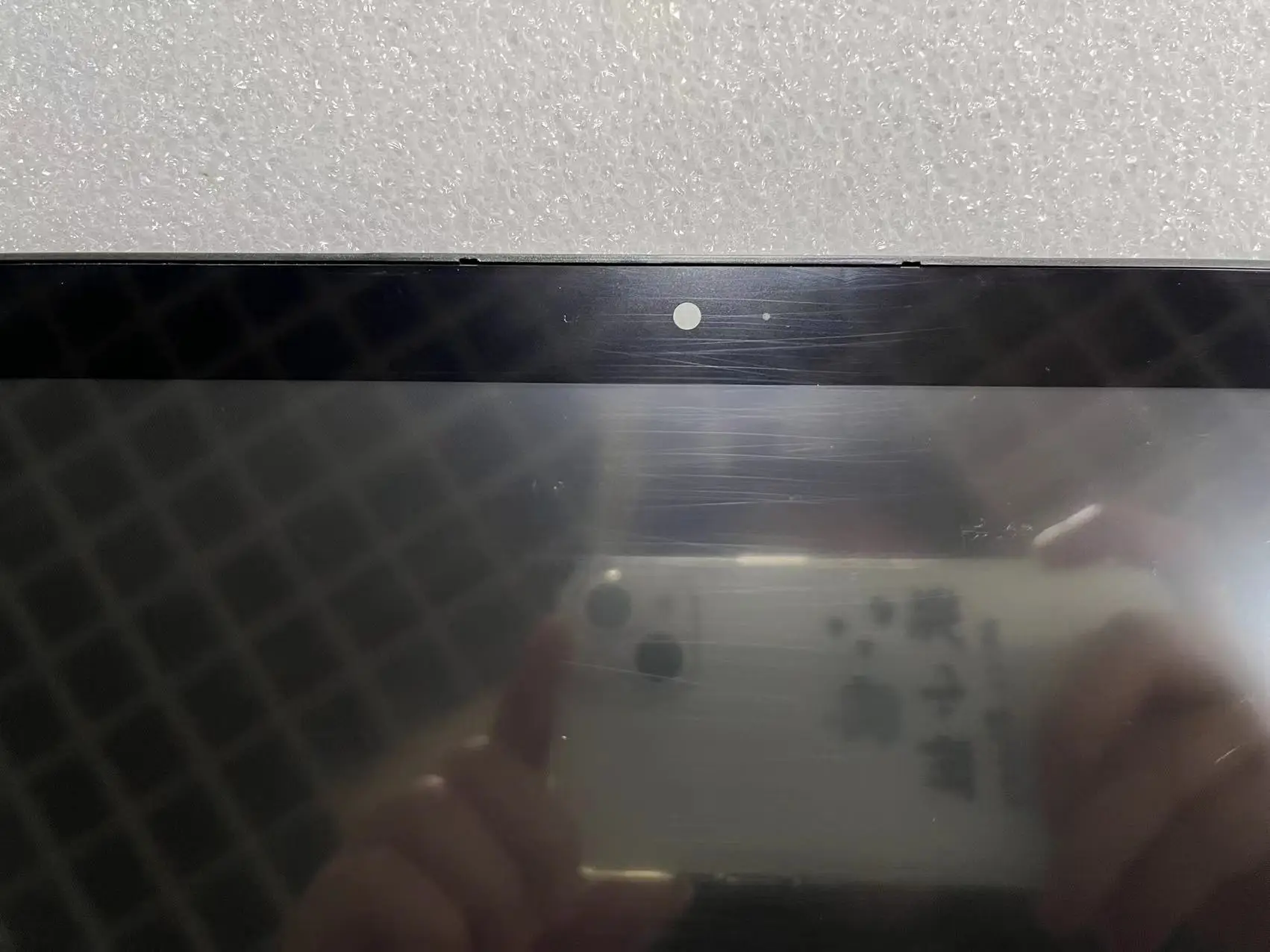 thumb