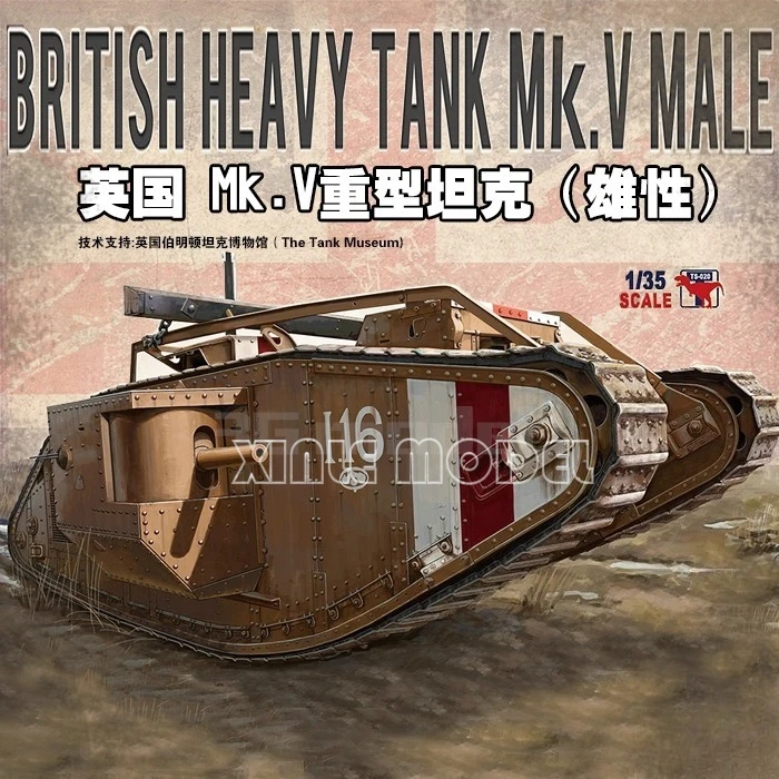 

MENG TS-020 British Heavy Tank Mk. V Male 1/35 Scale Model Kit DIY Toy