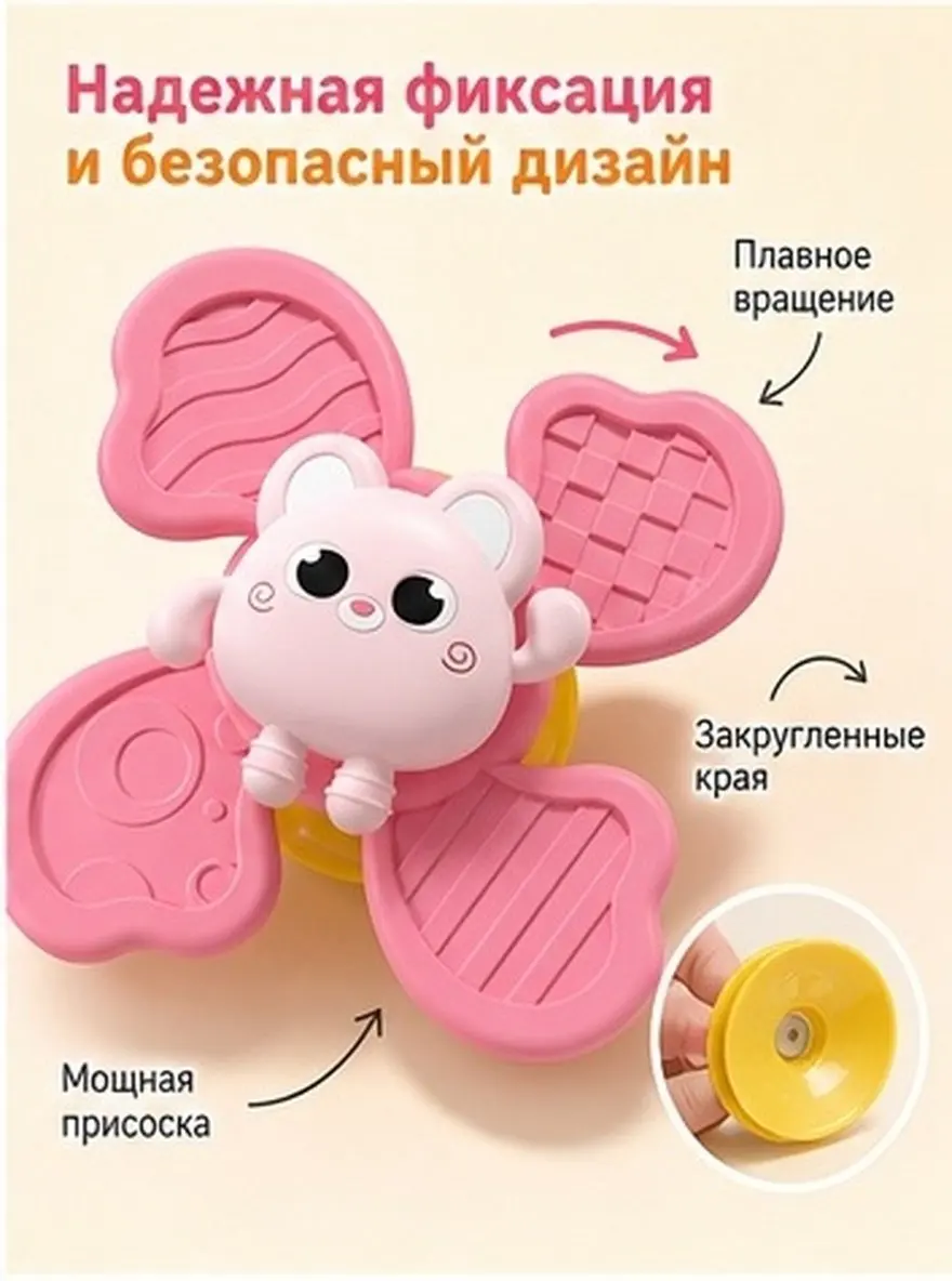 Baby Suction Cup Spinner Toys 2 Piece High Chair Table Sensory Play Set for Infants Toddlers