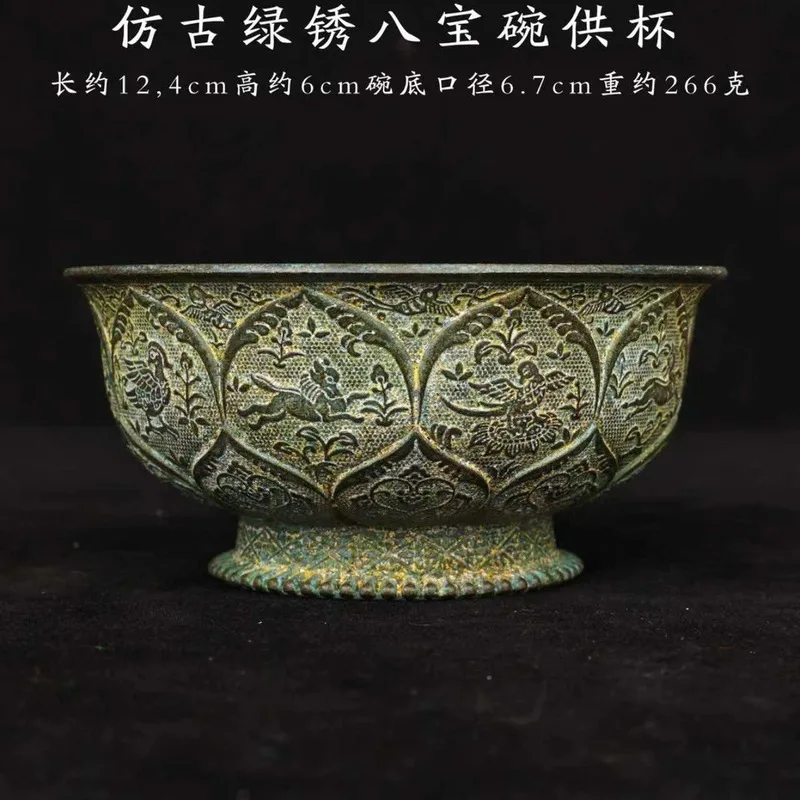 Bronze relief with green patina, copper mandarin duck and auspicious beast, home decoration, floral ornaments, eight treasures b
