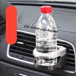 Car-styling Water Cup Holders for Citroen C3 C4 C5 DS3 DS4 DS5 DS6 C1 C2 C6 C8 Fiat 500