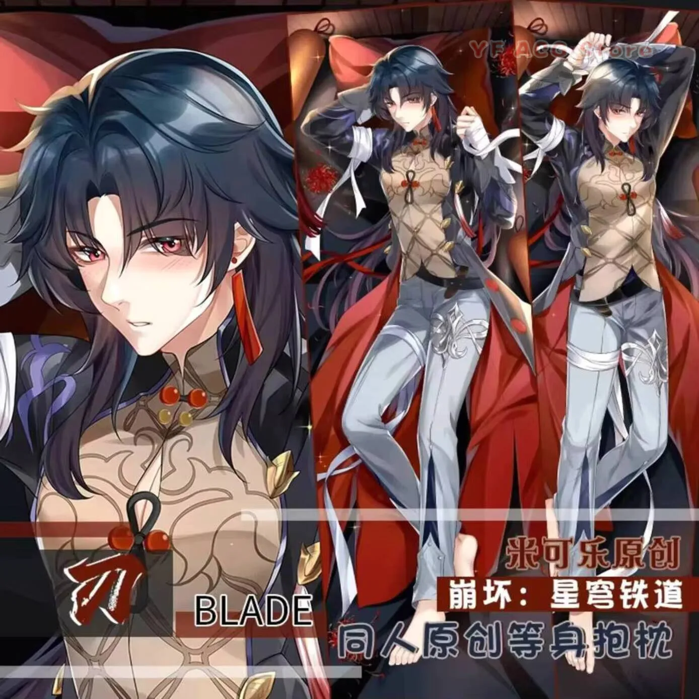 

Blade Anime Dakimakura Honkai Star Rail Game Sexy Hing Full Body Cushion Pillow Case Cover Home Bedding Decor Gift