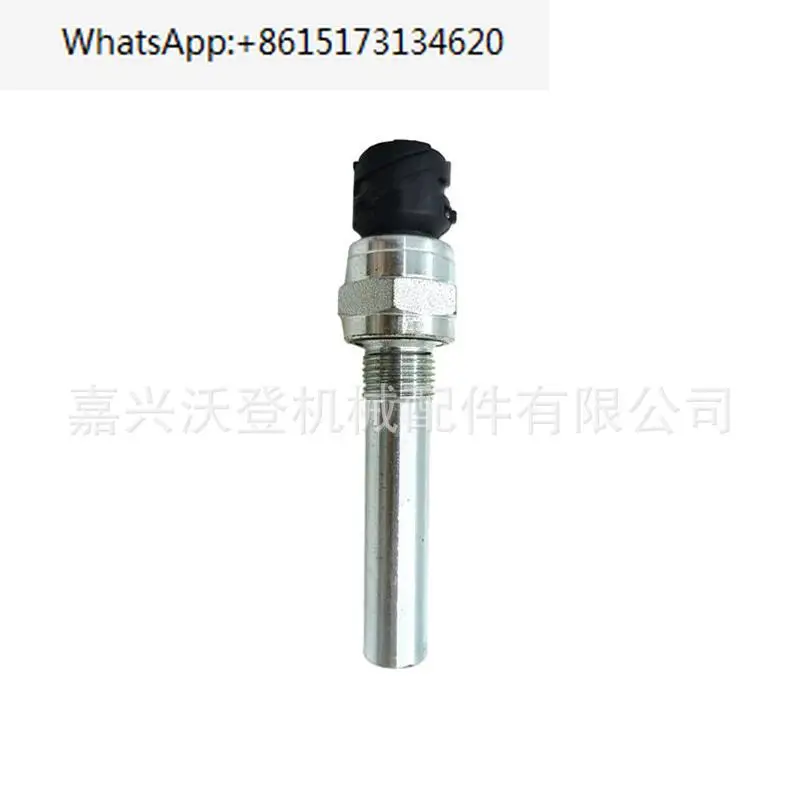 

Аксессуары для строительной техники 1771230 датчиков