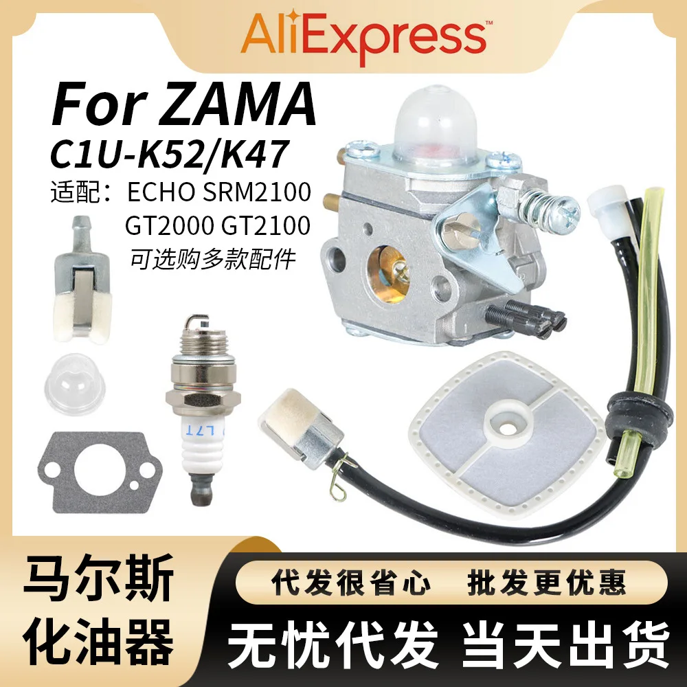 Carburador ZAMA C1U K52 K53 K29 para Motosierra Echo SRM2100 GT2000 GT210