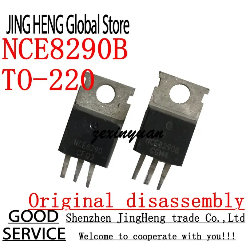 10PCS NCE8290B TO-220 Original disassembly