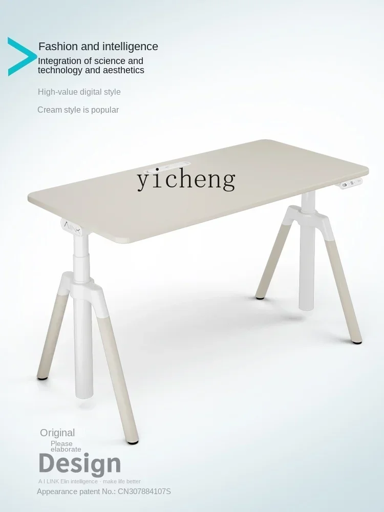 

b2Electric Lifting Table Double Motor Good-looking Cream Wind Game Live Broadcast Study Office Study Desk