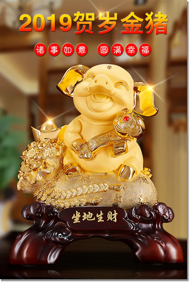 HOME Company Shop Business hall lobby Efficacious thriving business Money drawing GOOK LUCK Fortune RUYI Golden Pig statue