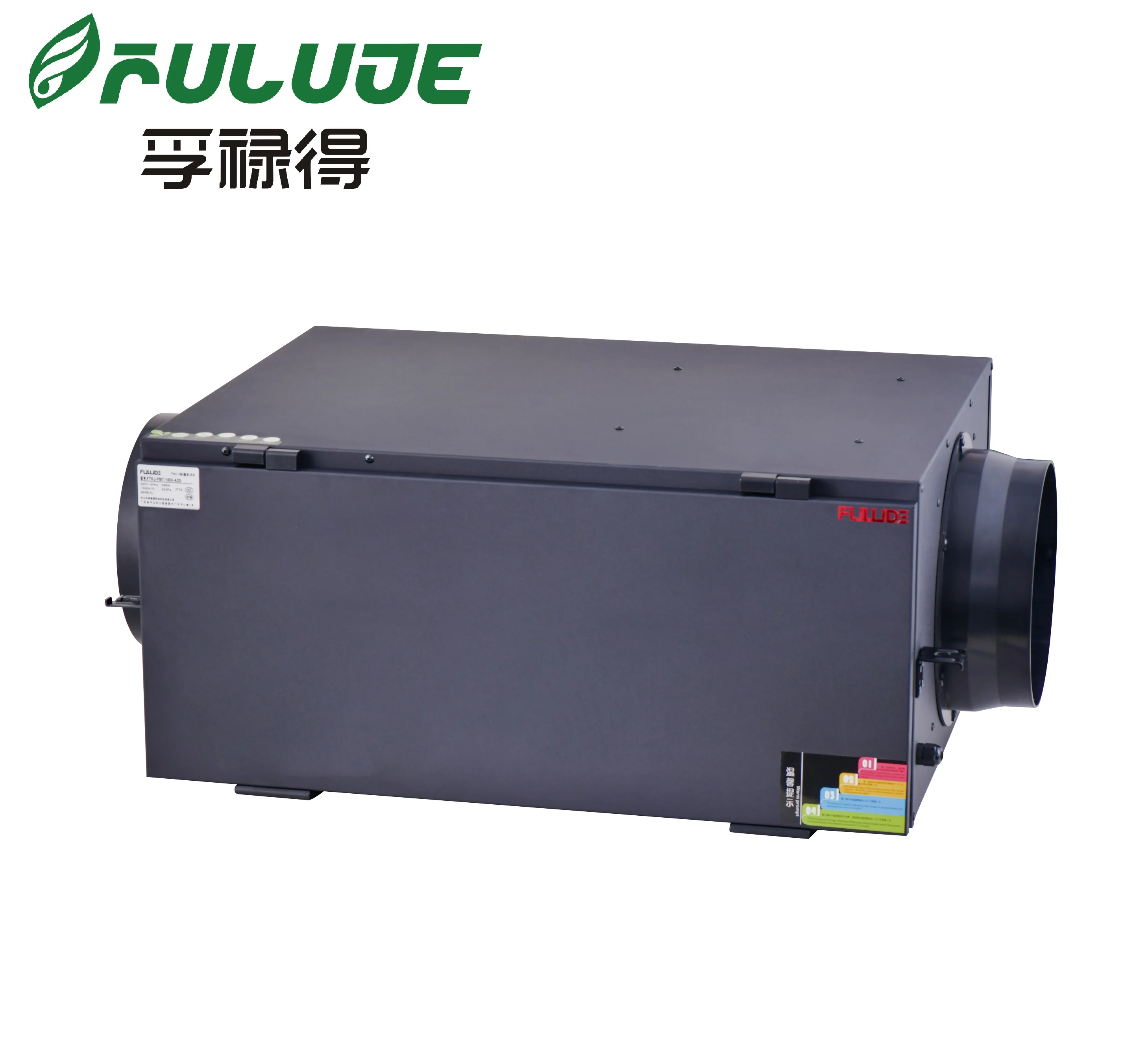 Fulude 300Mm Hepa F…