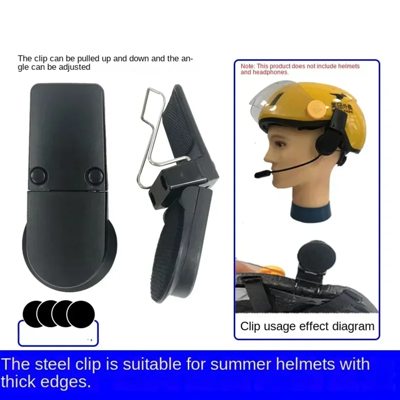 

Summer Motorbike Electric Bike Helmet Headset Fix Clamp Multifunctional Steel Clip Plastic Clip Helmet Bluetooth Headset Clamp