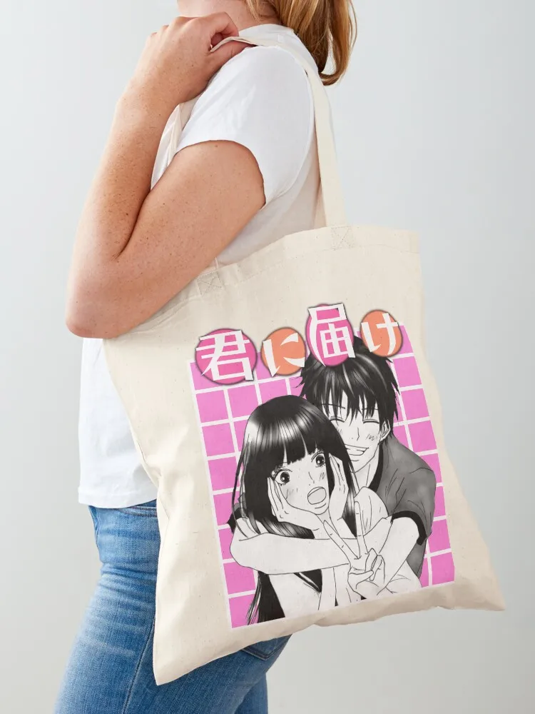 

kimi ni todoke anime Tote Bag handbag Big bag Lady bags Beach bag