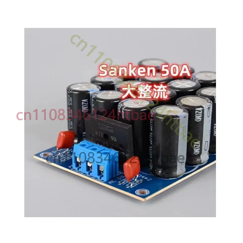 For Sanken 35200UF 63V Rectifier Filter Power Board, 50A High Current Large Capacity HiFi Audio Amplifier Power Supply Module