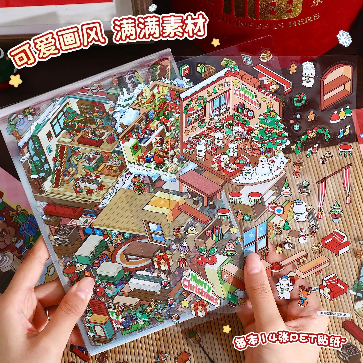 Kawaii عيد الميلاد كرنفال 3D عيد الميلاد والهالوين المشهد ملصق DIY جيب المقصورة المشهد هدايا عيد الميلاد ﻿