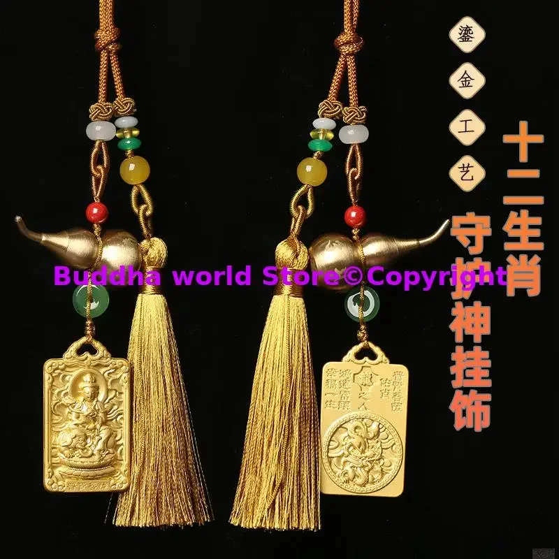 2025 HOME CAR all powerful dragon gold medal talisman Amulet Exorcise evil spirits Bless safety Bring good luck Geomantic omen