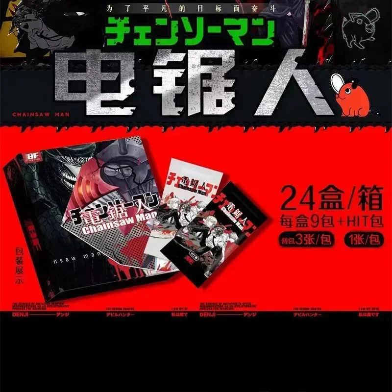 Kettingzaag Man Card Hit Card Retro Strips Manuscriptkaart Zeldzame Pvc Paar Gemonteerde Kaarten Anime Collectie Cardss