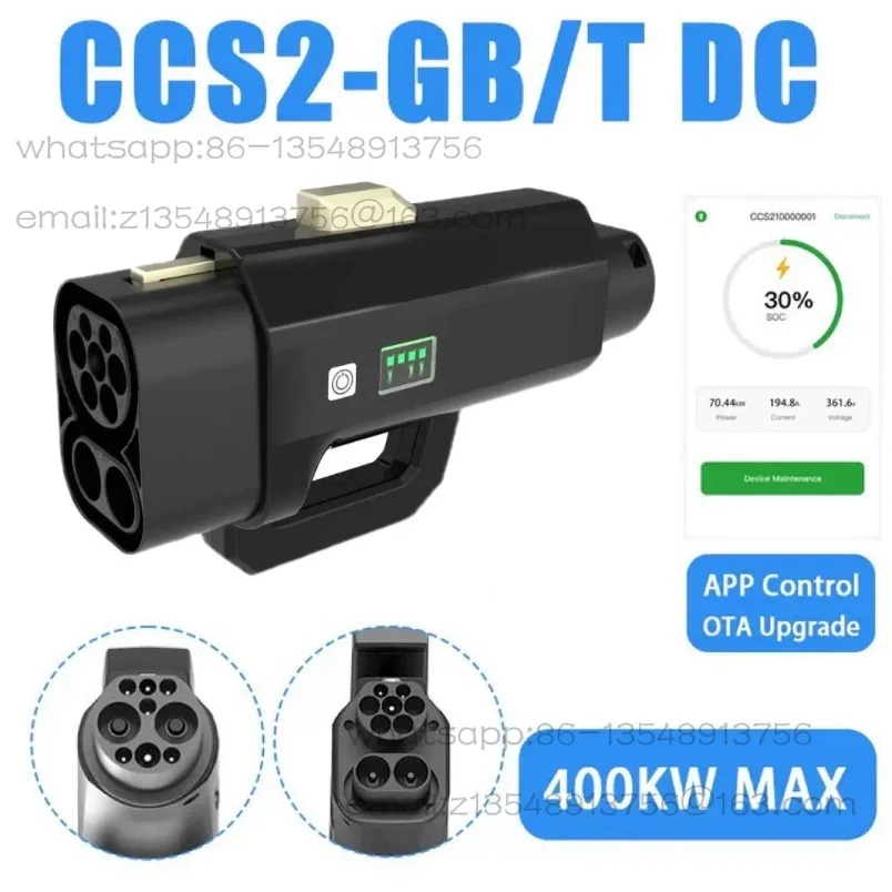 400KW new energy vehicle charging pile adapter CCS2-GBT European standard to national standard DC fast charging adapter