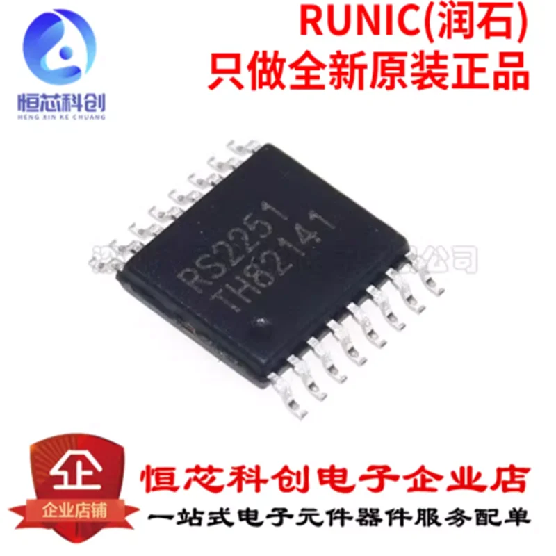 Original genuine RS2251XTSS16 silk screen RS2251 TSSOP-16 analog switch/multiplexer