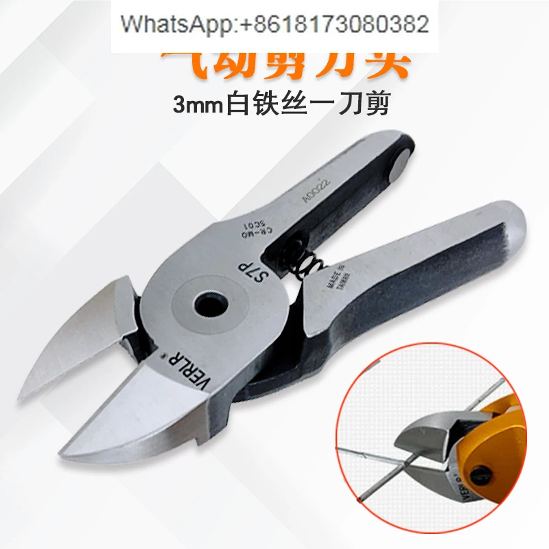 

Большое лезвие серии 30, удлиненное левое и правое 90-градусное воздушное ножницы FD9P F9AML F9P