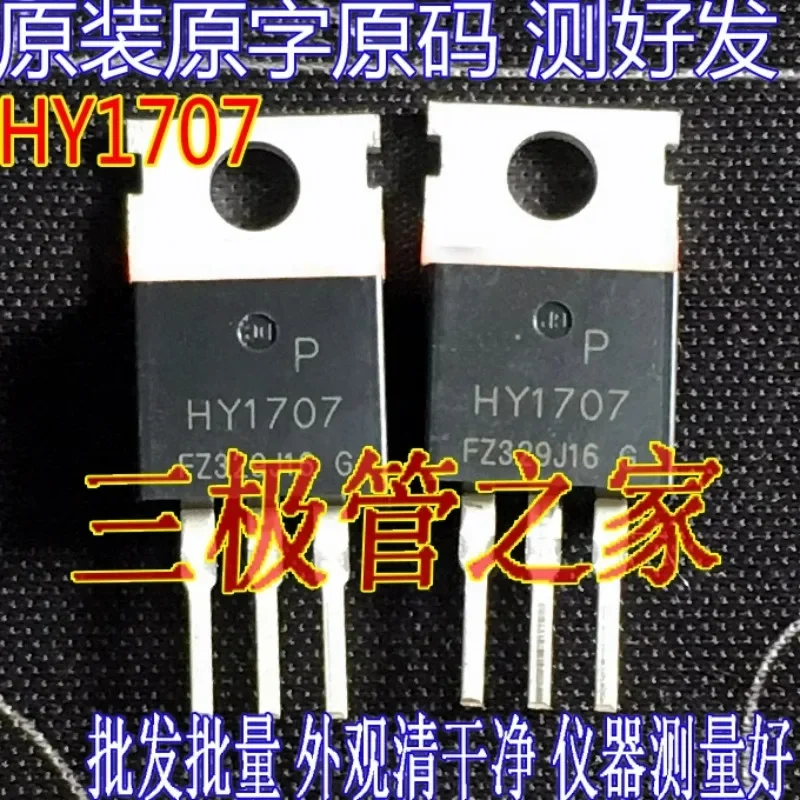 Used&Not NEW&Send after Measure Full test and full inspection HY1606P HY1707P TO-220 75V80A controller FET