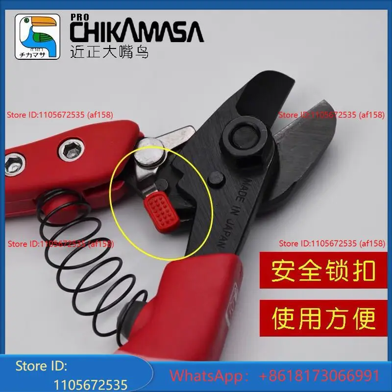 Jinzheng Taguzao Chikamasa Fake Flower Scissors Wedding Plastic Simulation Flower Art Wire Scissors