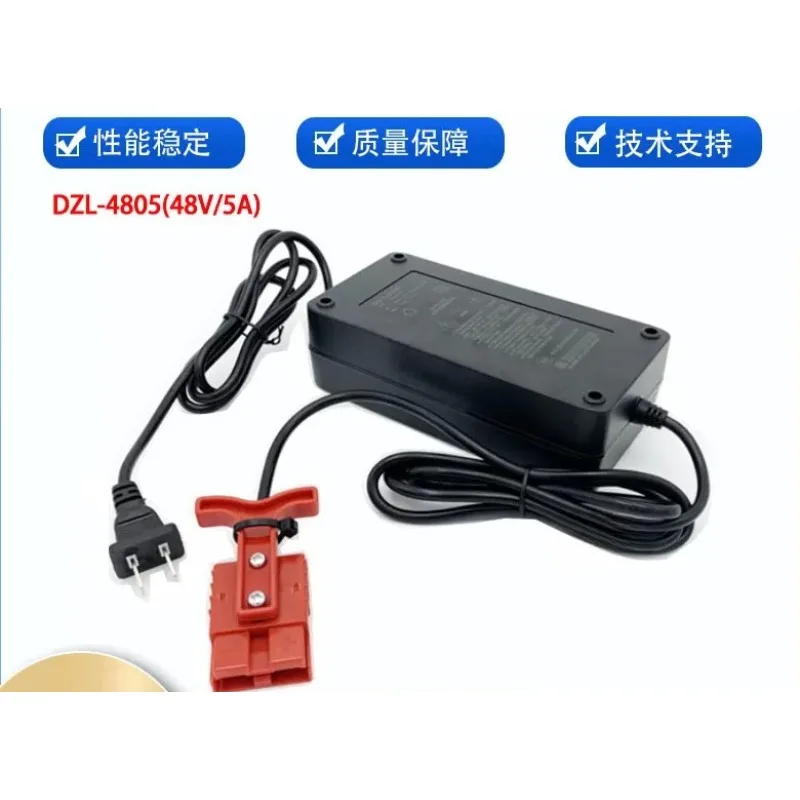 Lithium battery charger 48V/5A/3A electric truck forklift charger forklift accessories