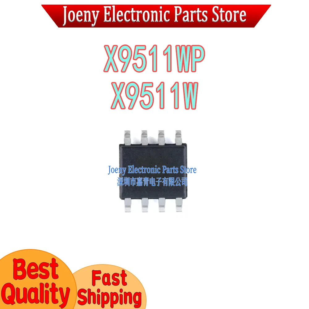 X9511WP X9511WPZI X9511WSIZ X9511W PC shell