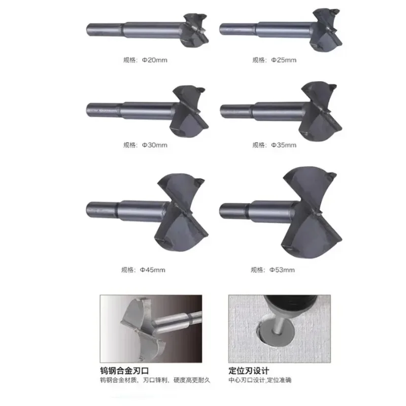 TAJIMA 1603-XH-MKQ Series,Tungsten Carbide Woodworker Boring Tools 1 pc,Power Tools Accessories 20/25/30/35/40/45/53mm